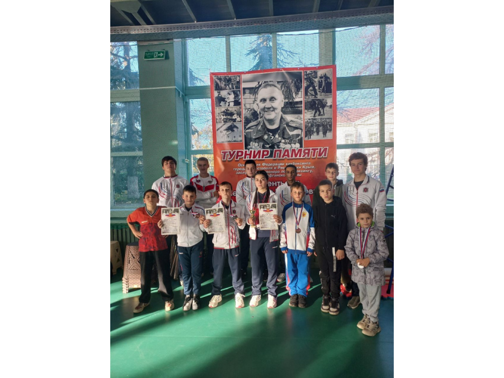 Первенство Балаклавского муниципального округа по кикбоксингу, посвященное памяти заслуженного тренера по кикбоксингу А.В.Дементьева