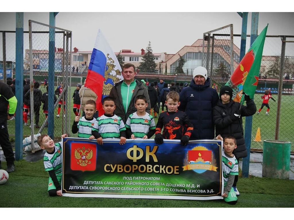 Детско-юношеский турнир по футболу "Кубок защитника Отечества"