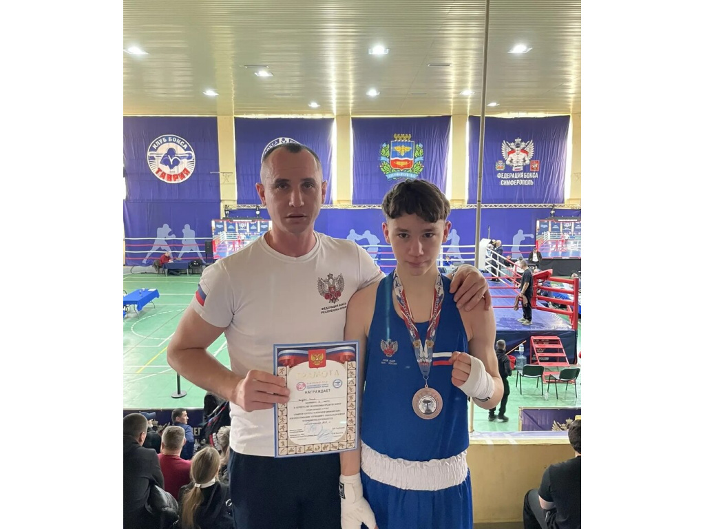 Первенство Республики Крым по боксу среди юношей до 13-14 лет и юниоров 17-18 лет, «Памяти 6-й роты псковской дивизии ВДВ». Военнослужащим, погибшим в локальных войнах и конфликтах, посвящается