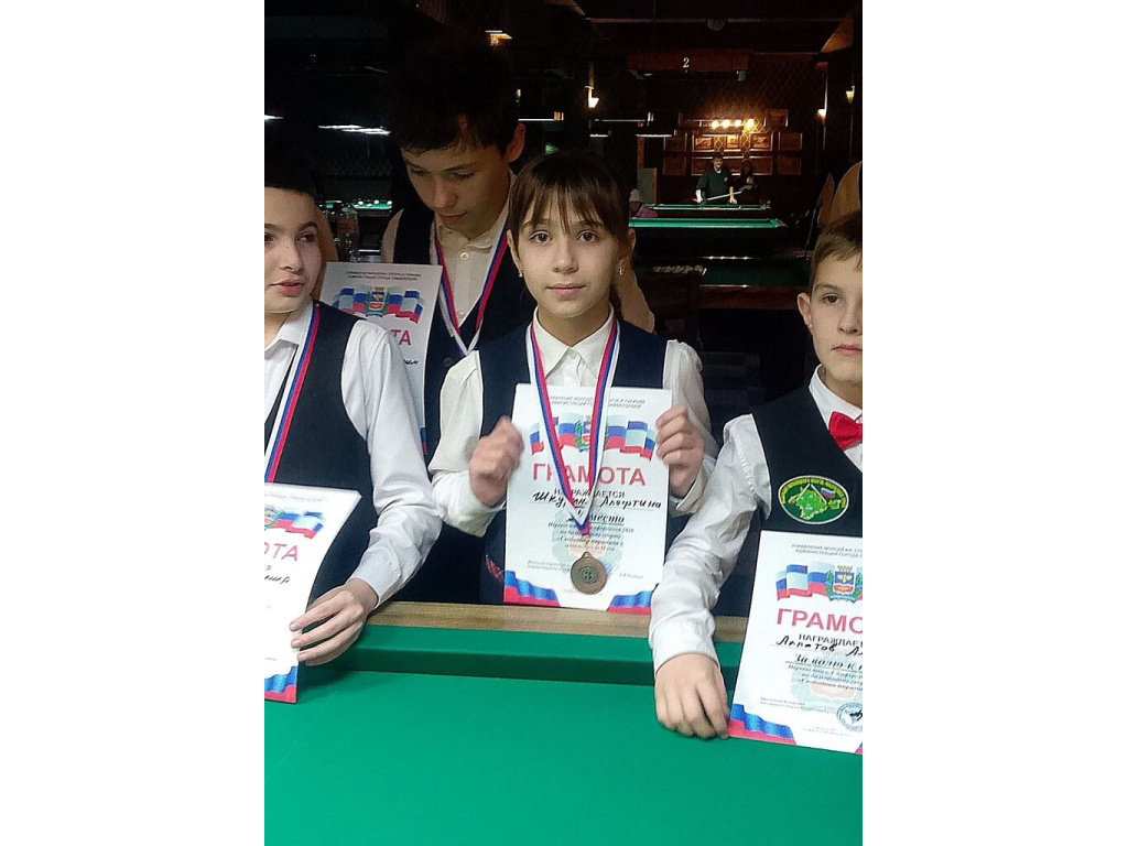 Открытое первенство Симферополя по бильярду "Свободная пирамида" среди мальчиков и девочек до 13 лет