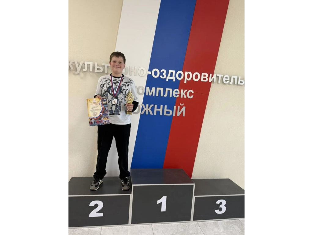Открытый турнир по спортивной (греко-римской) борьбе среди юношей 2010-2011г.р., 2012-2013г.р., 2014-2015г.р., 2016-2017г.р. и 2017-2018г.р., на призы ПЕВЗНЕРА ЯКОВА ГРИГОРЬЕВИЧА