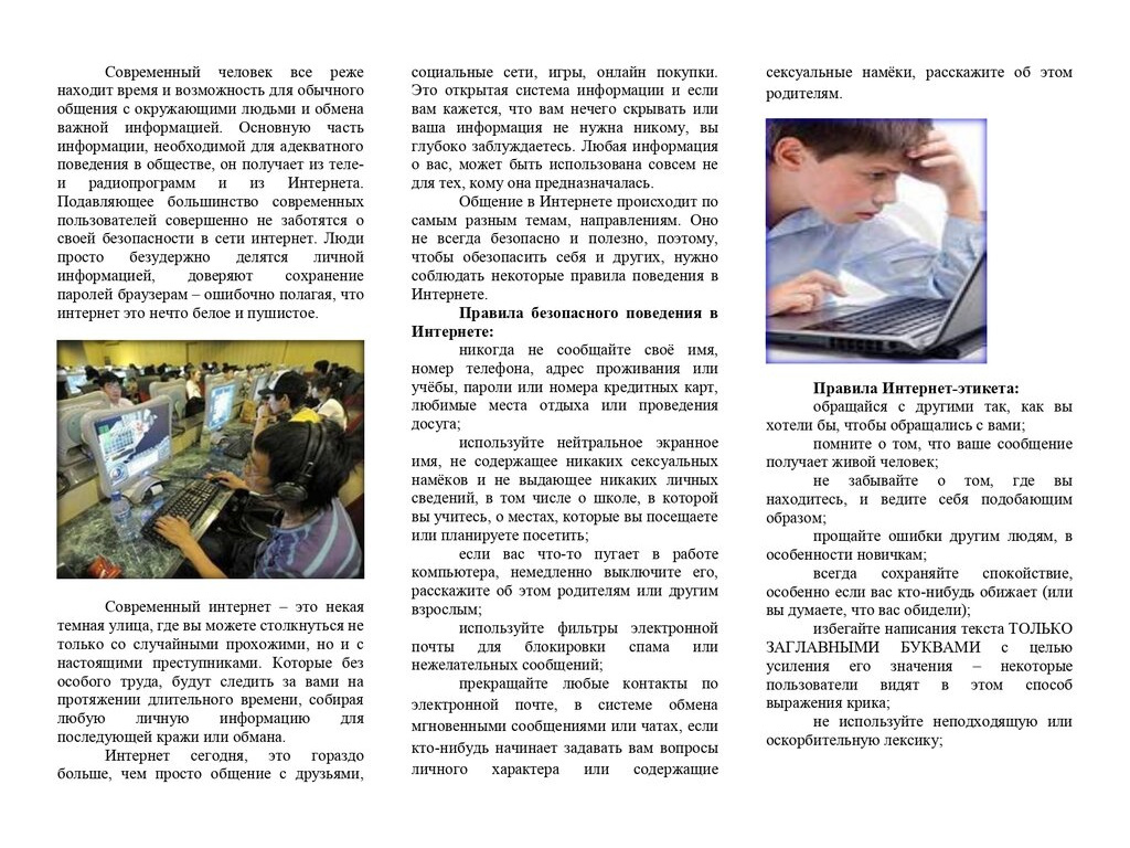 ТЕРРОРИЗМУ - НЕТ!