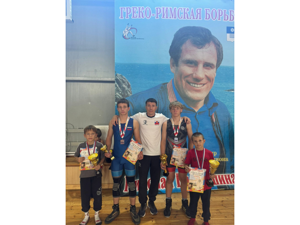 20 открытый турнир муниципального образования город-курорт Геленджик по греко-римской борьбе на призы Олимпийского чемпиона Николая Балбошина