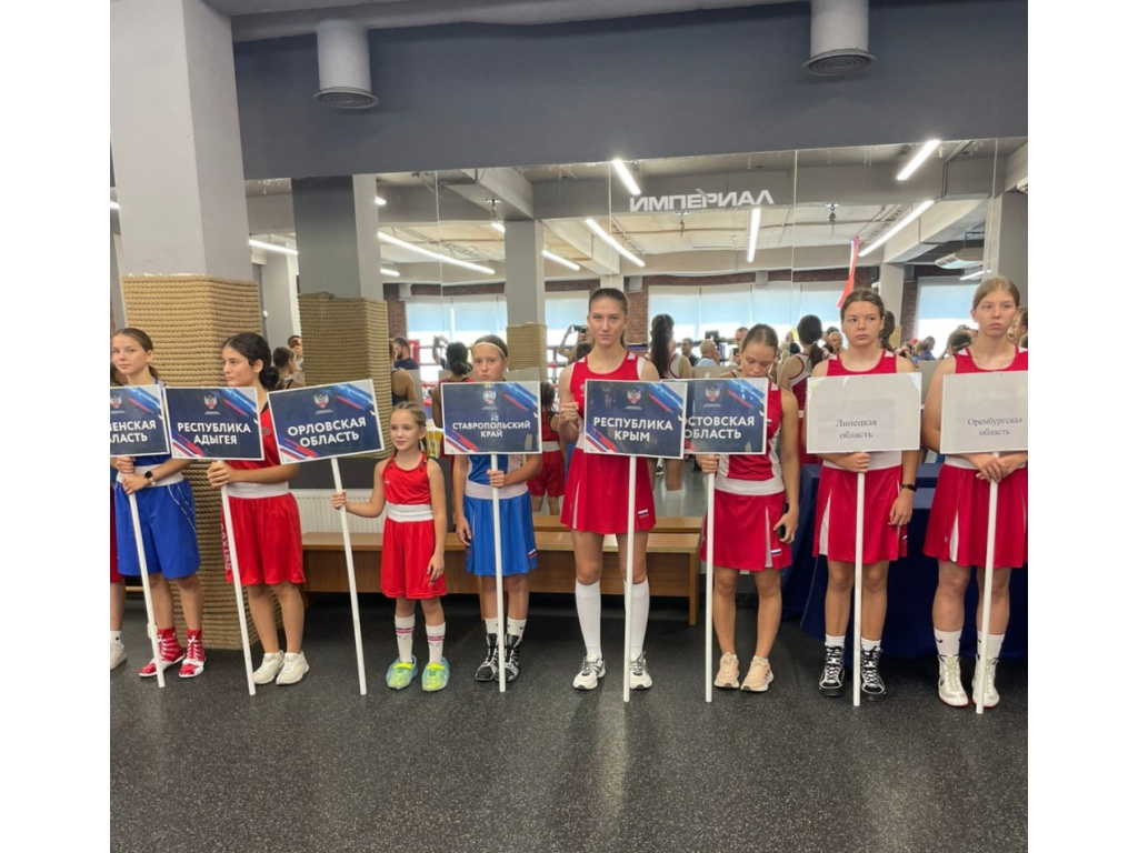 Соревнования муниципального образования город Краснодар по боксу среди девушек 13-14, 15-16, 17-18 лет, на призы чемпионки мира, мастера спорта России международного класса Асатрян Нуне