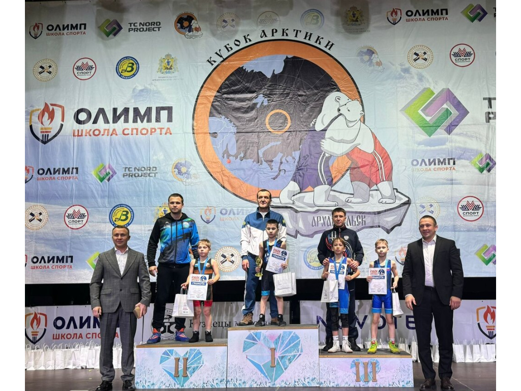 Всероссийский турнир по греко-римской борьбе «КУБОК АРКТИКИ» среди юношей до 16 лет