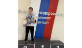 Открытый турнир по спортивной (греко-римской) борьбе среди юношей 2010-2011г.р., 2012-2013г.р., 2014-2015г.р., 2016-2017г.р. и 2017-2018г.р., на призы ПЕВЗНЕРА ЯКОВА ГРИГОРЬЕВИЧА