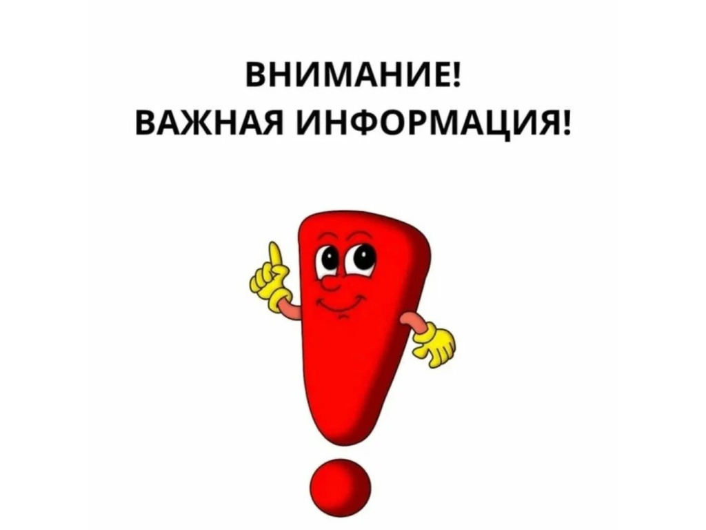 Гранты. Конкурс. Гранты. Конкурс.