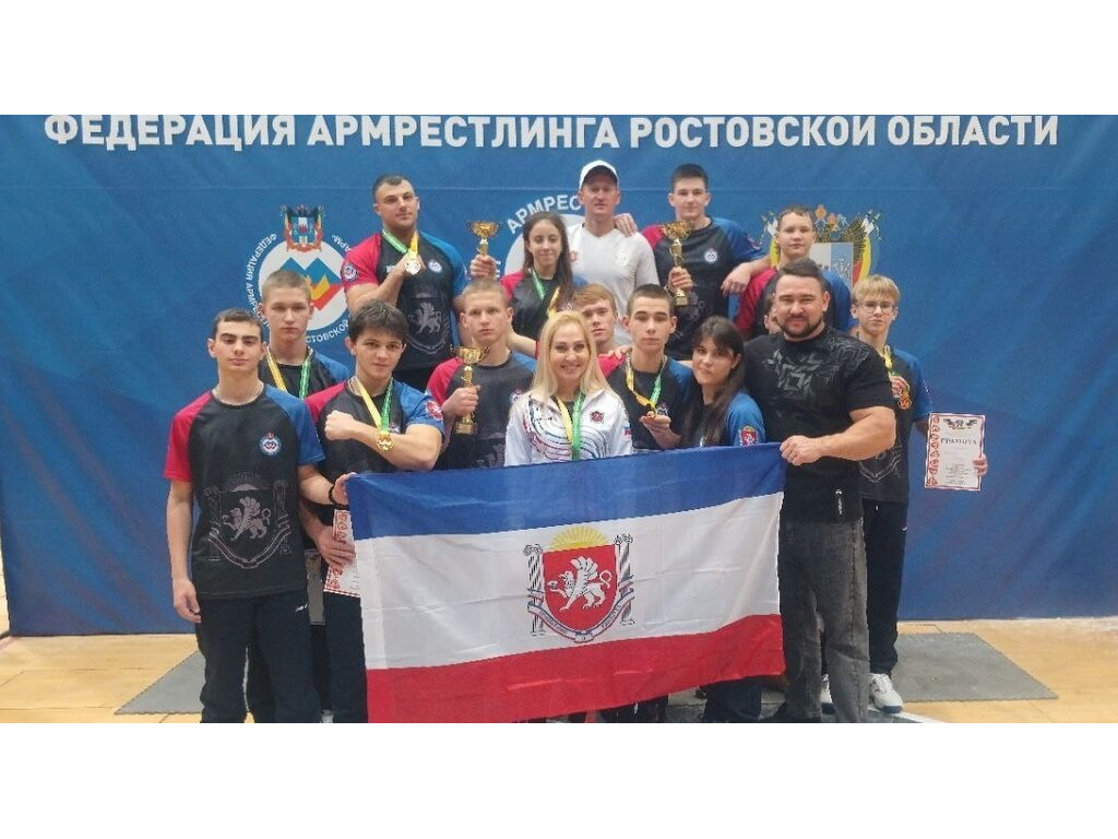 Первенство Южного Федерального округа России по армрестлингу 2026 Первенство Южного Федерального округа России по армрестлингу 2026
