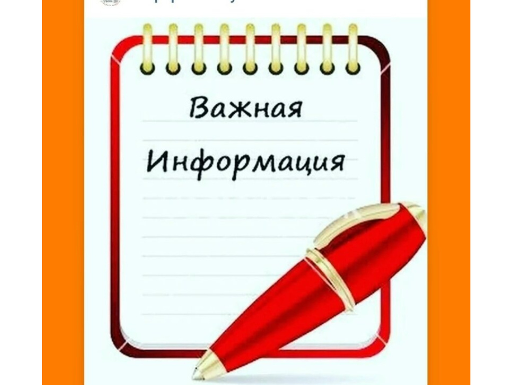 КОНКУРС! Физкультурно-спортивные клубы КОНКУРС! Физкультурно-спортивные клубы