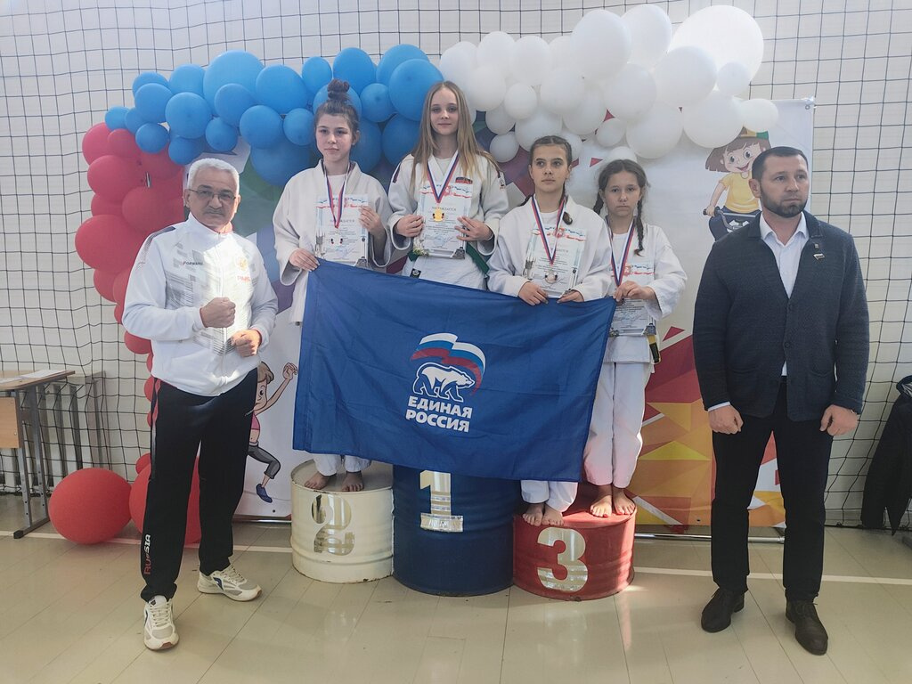 Первенство муниципального образования Сакский район Республики Крым по дзюдо, приуроченное к общекрымскому референдуму 2014 года и Дню воссоединения Крыма с Россией Первенство муниципального образования Сакский район Республики Крым по дзюдо, приуроченное к общекрымскому референдуму 2014 года и Дню воссоединения Крыма с Россией