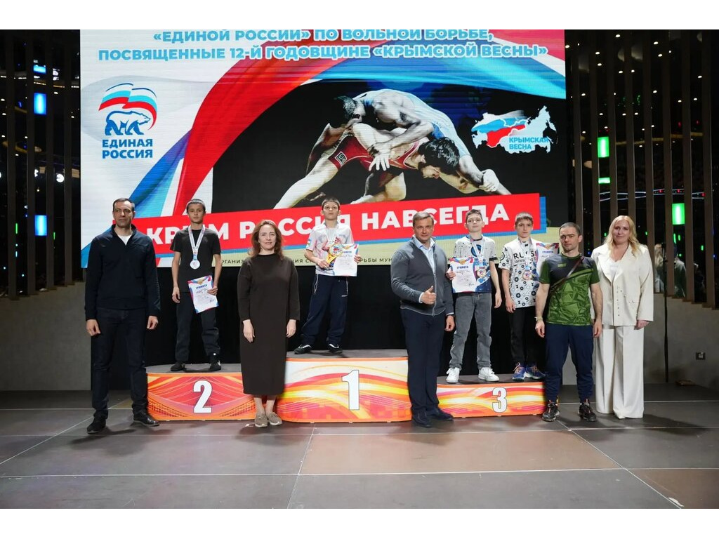Открытые Республиканские соревнования "Единой России" по спортивной борьбе (вольная борьба) среди юношей до 16 лет, посвящённые 12-й годовщине "Крымской Весны" Открытые Республиканские соревнования "Единой России" по спортивной борьбе (вольная борьба) среди юношей до 16 лет, посвящённые 12-й годовщине "Крымской Весны"