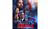ФИНАЛ. Фильм о чемпионах.