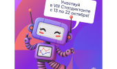 Диктант РОССТАТ. Проверь себя!