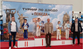 Открытый турнир по дзюдо "ПОБЕДА" посвящённый 81-й годовщине Победы в Великой Отечественной войне