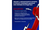 КЛАДИ ТРУБКУ